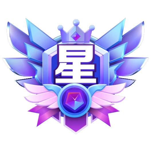 等级-一代宗师-傲始网络