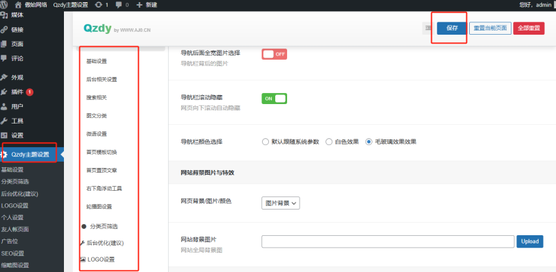 图片[13]-网络资源-傲始网络