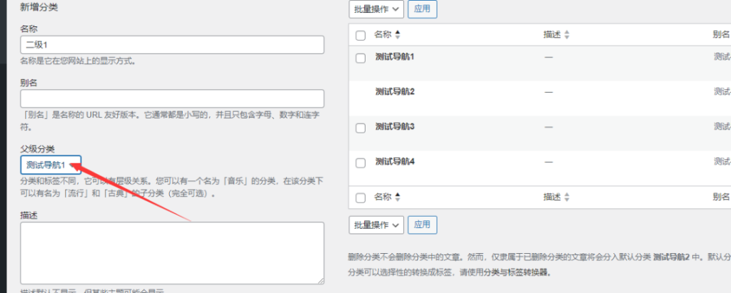 图片[10]-用免费的虚拟主机建设一个WordPress博客网站。
