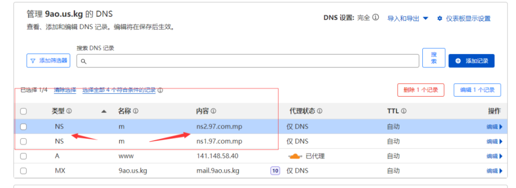 图片[3]-使用自己的域名解析到免费主机，并用FTP上传自己想要的网站源码。