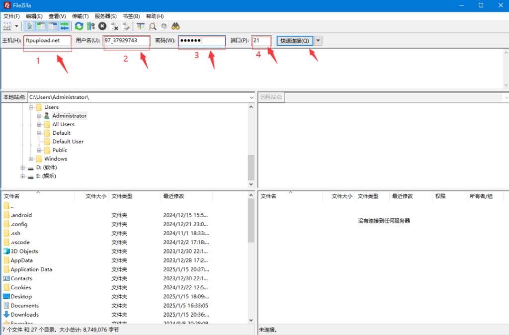 图片[10]-使用自己的域名解析到免费主机，并用FTP上传自己想要的网站源码。