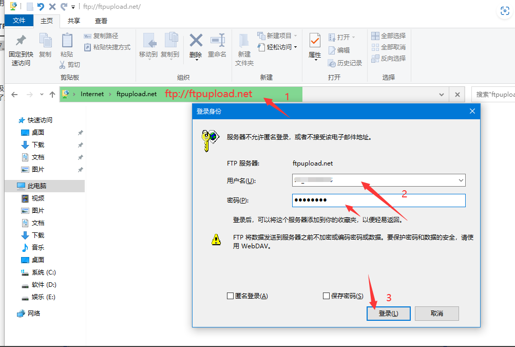 图片[11]-使用自己的域名解析到免费主机，并用FTP上传自己想要的网站源码。