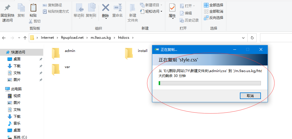 图片[13]-使用自己的域名解析到免费主机，并用FTP上传自己想要的网站源码。