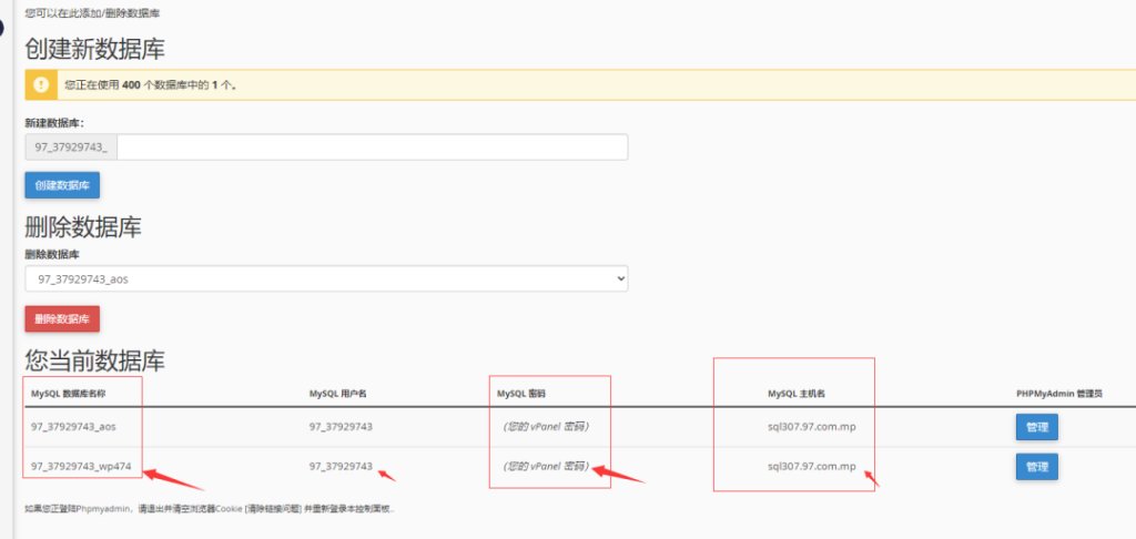 图片[15]-使用自己的域名解析到免费主机，并用FTP上传自己想要的网站源码。