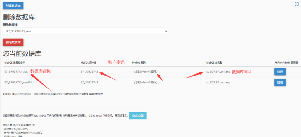 图片[16]-使用自己的域名解析到免费主机，并用FTP上传自己想要的网站源码。