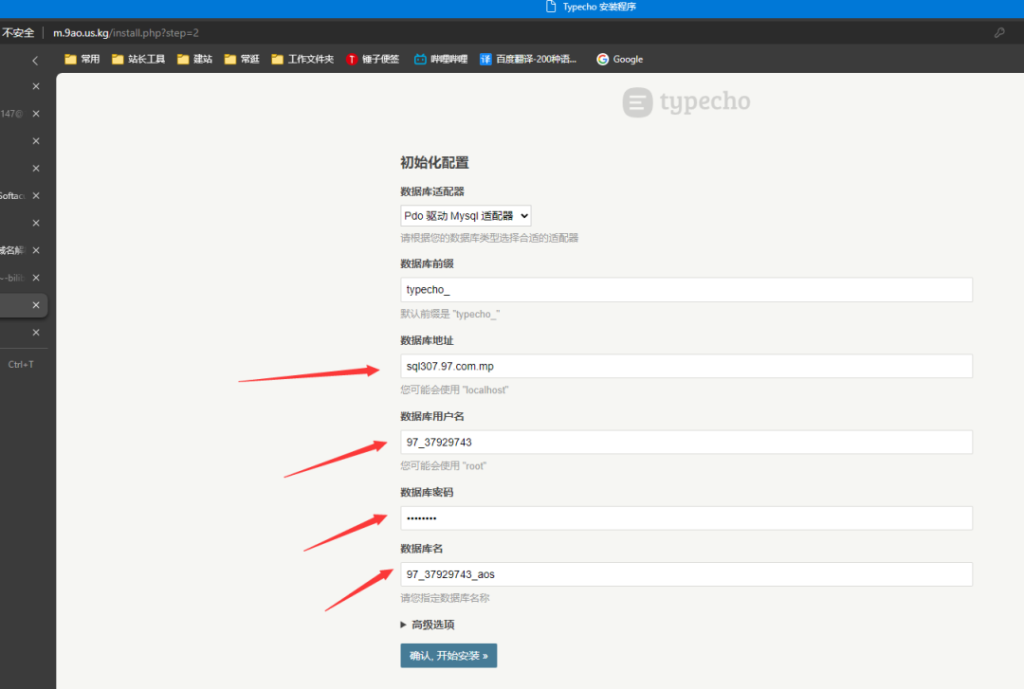 图片[17]-使用自己的域名解析到免费主机，并用FTP上传自己想要的网站源码。