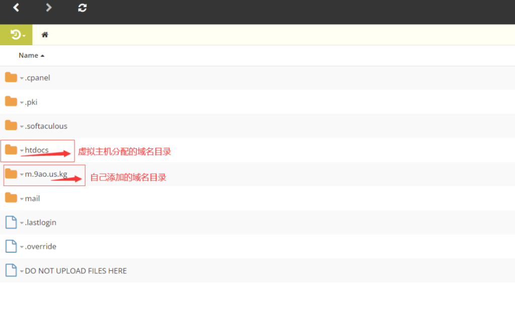 图片[7]-使用自己的域名解析到免费主机，并用FTP上传自己想要的网站源码。