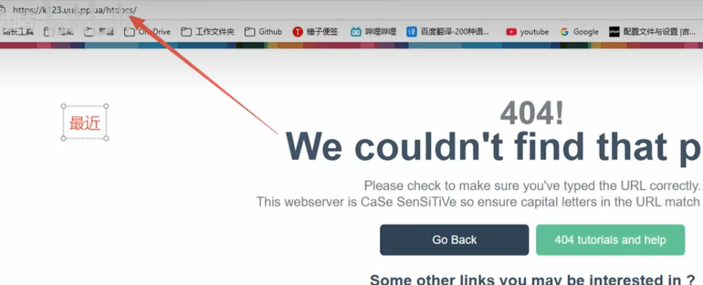 图片[1]-【2026年6月16】必看！！！解决域名打不开，或自动添加/htdocs-傲始网络